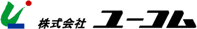 株式会社ユーコム Your Act↑ 時代を拓く 未来を変える